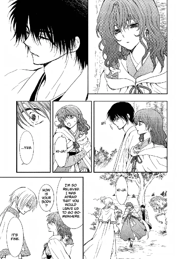 Yona of the Dawn Chapter 247 image 16_optimized
